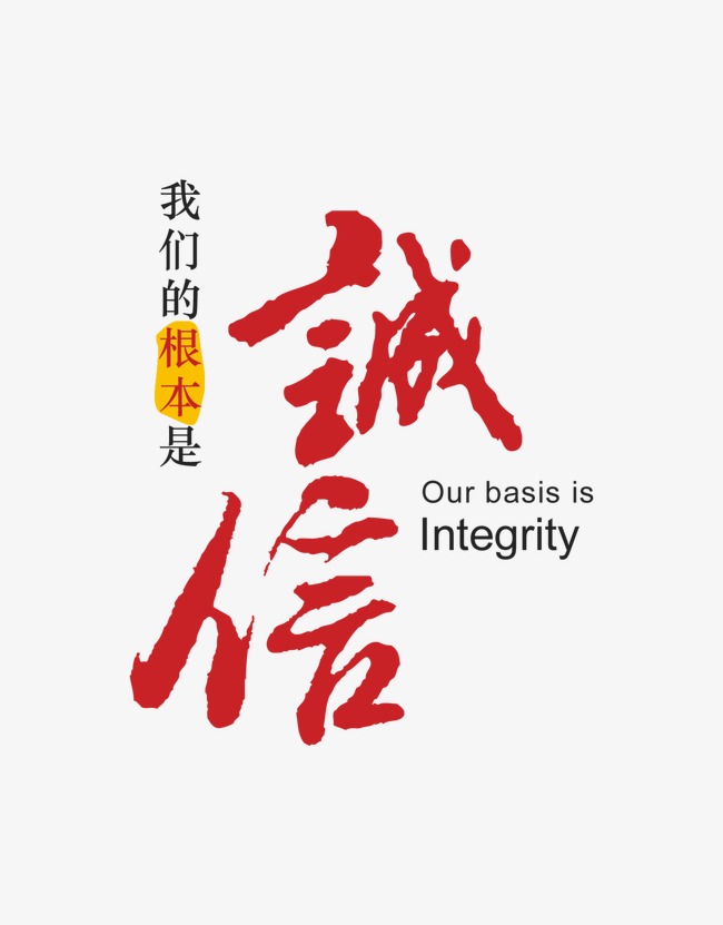 兰洋镇收账公司